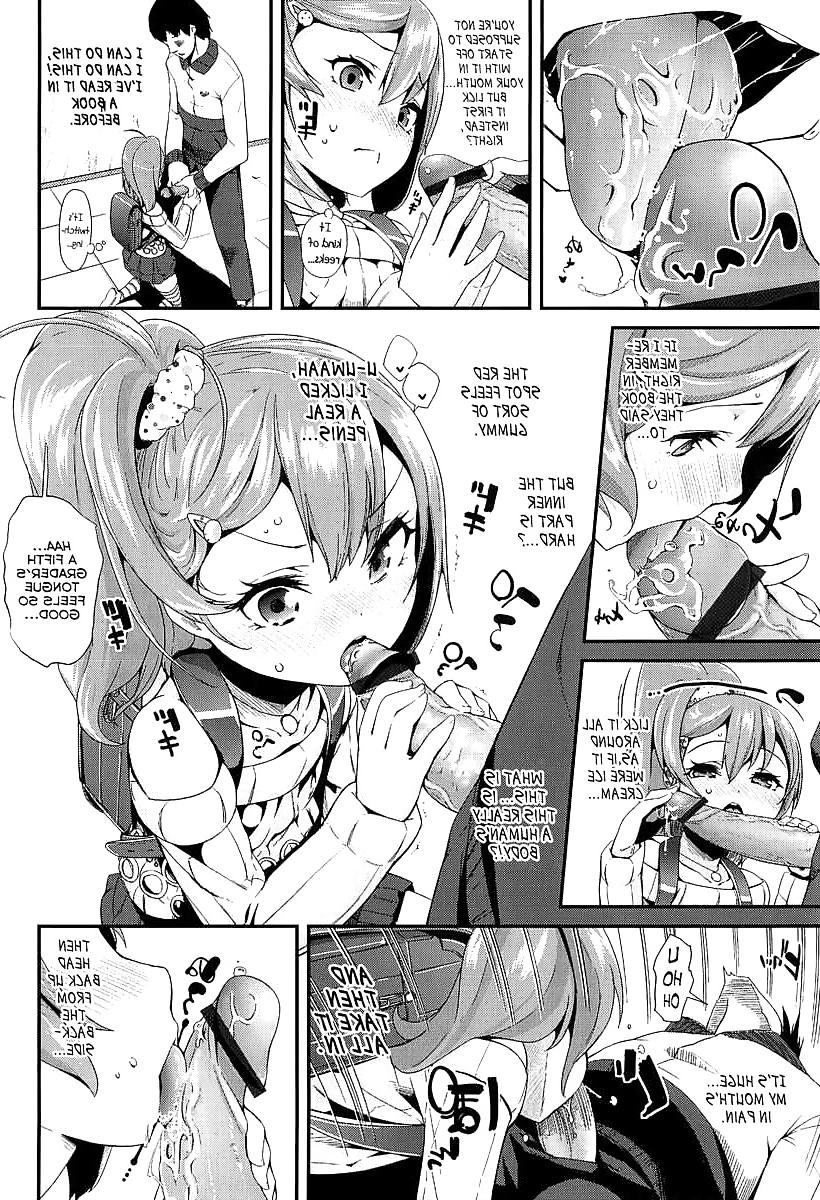 20P Cute Story 12