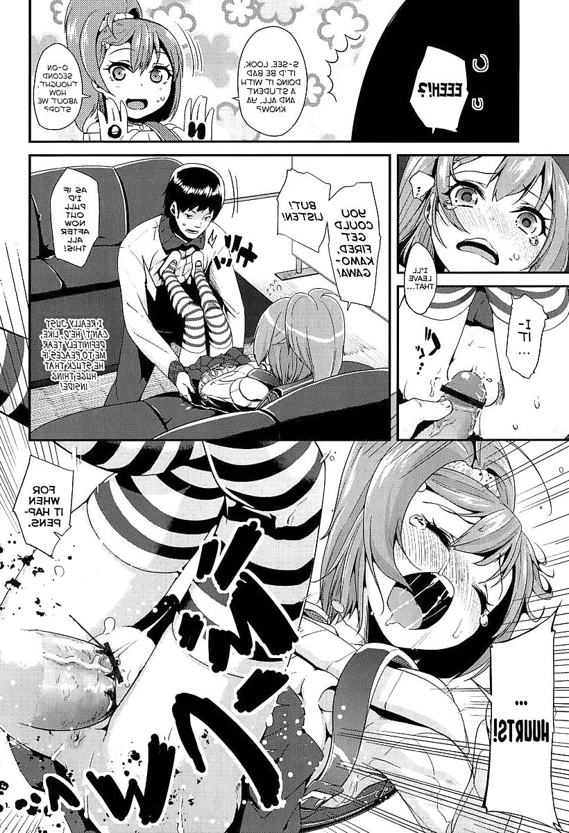 20P Cute Story 12