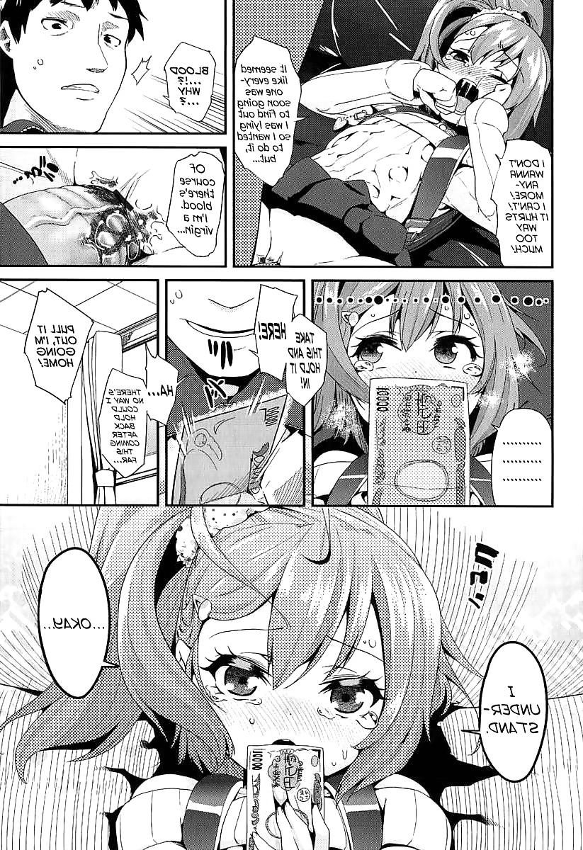 20P Cute Story 12
