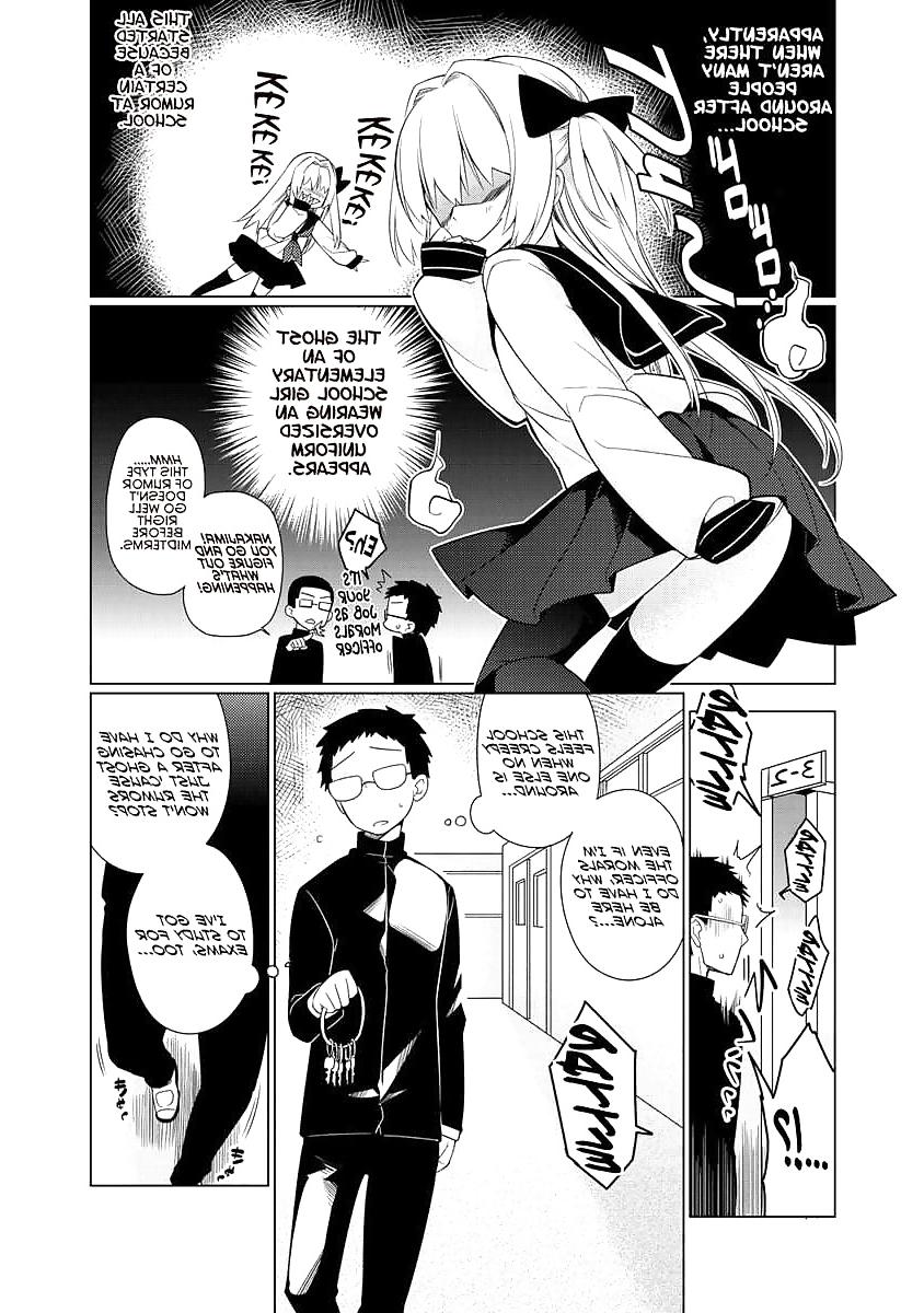16P Cute Story 13