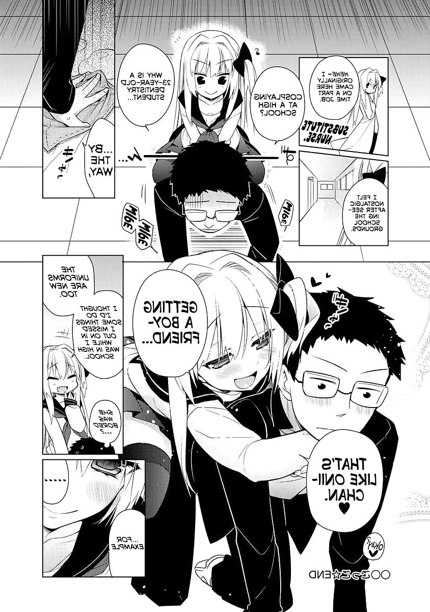16P Cute Story 13