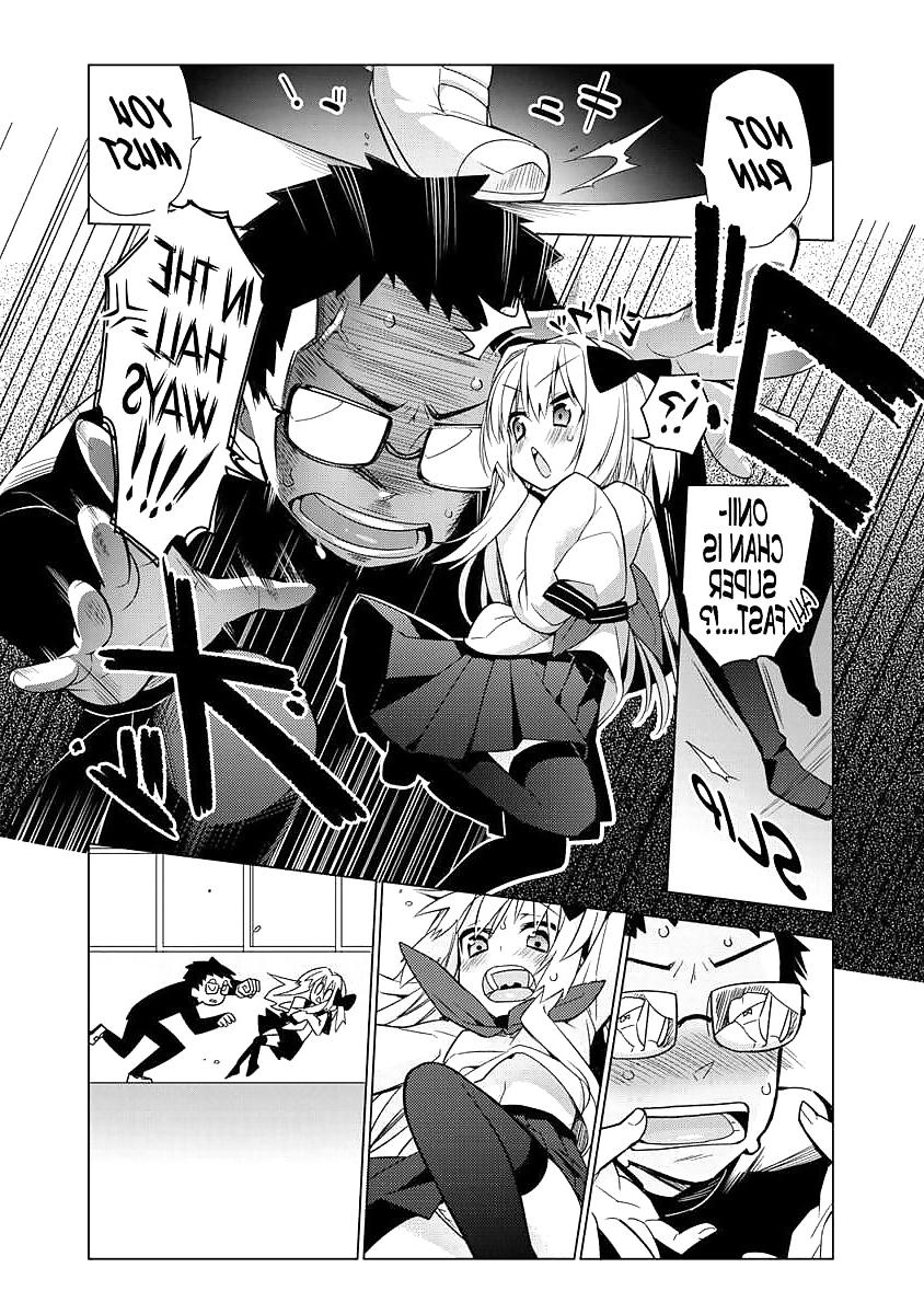 16P Cute Story 13