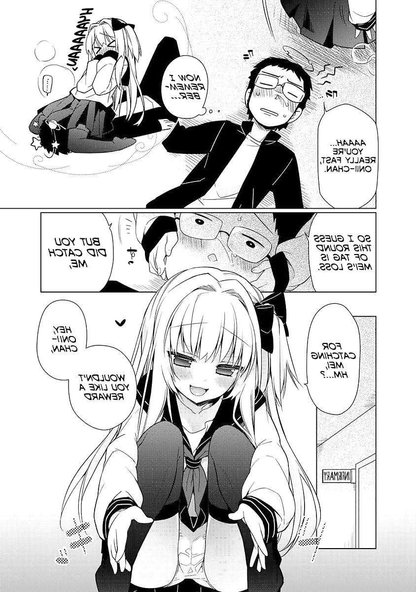 16P Cute Story 13