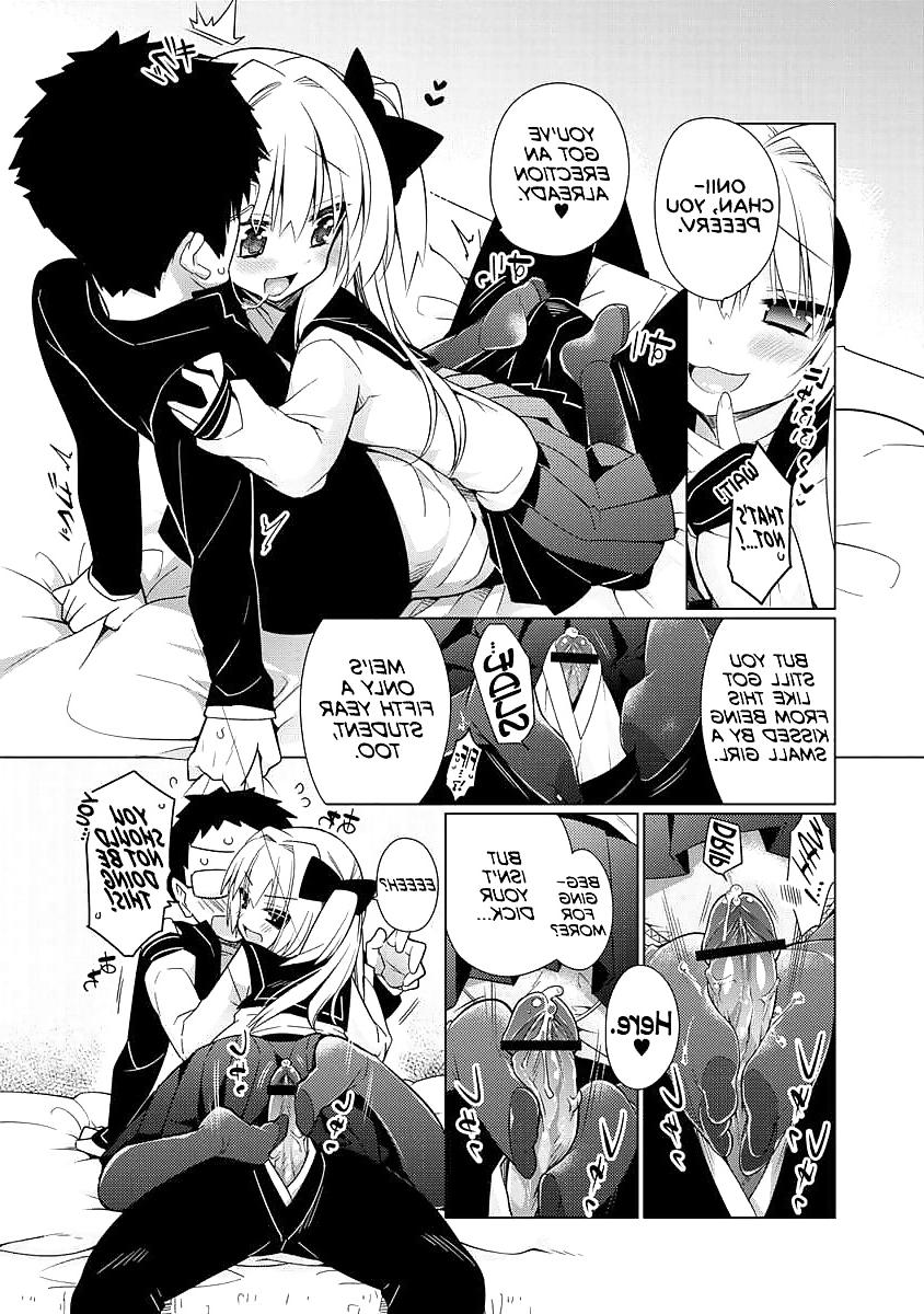 16P Cute Story 13