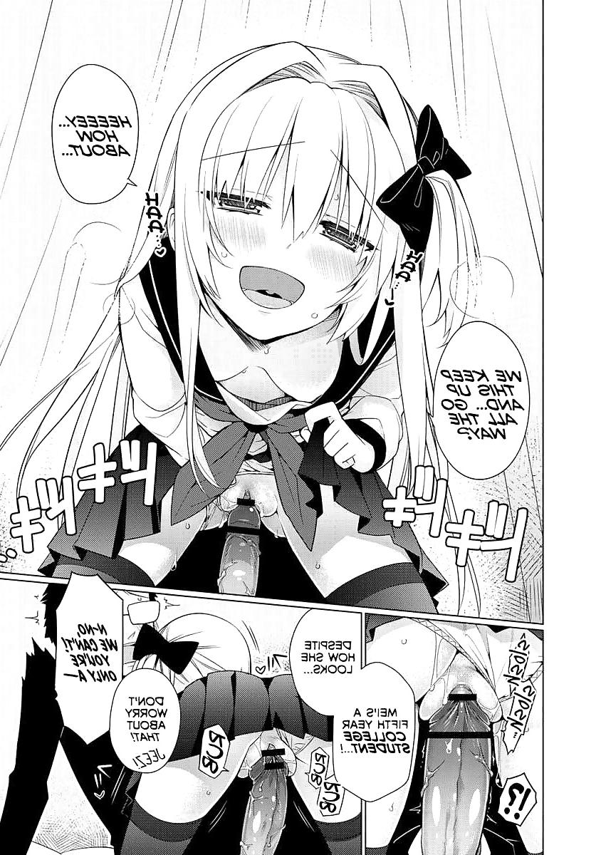 16P Cute Story 13