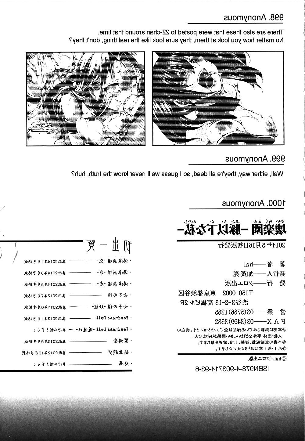25P Kairakuen - I'm Lower Than a Pig (part 3) (English) (Hentai)