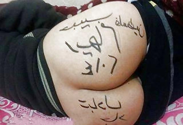 19P Big ass arab women