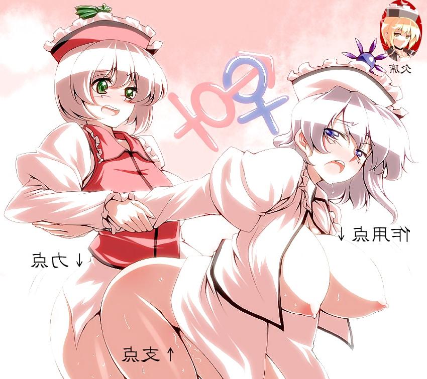 25P Touhou Hentai