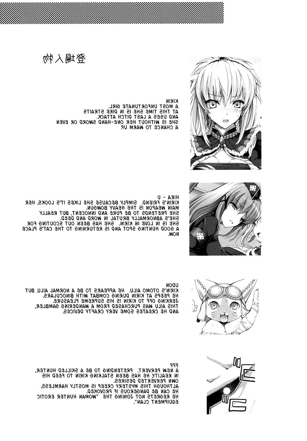 25P Monhan no Erohon 5 (ENGLISH)