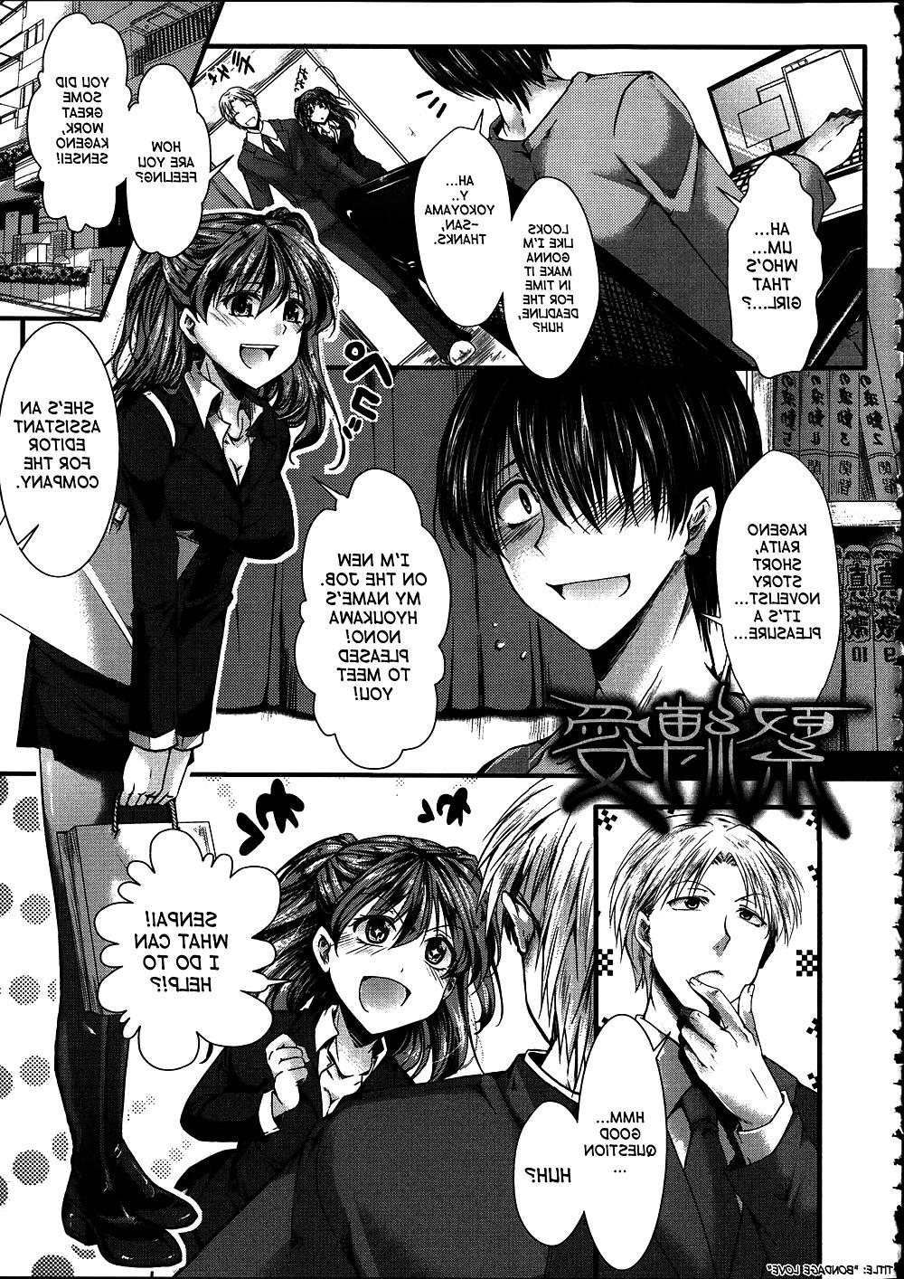 25P Kairakuen - I'm Lower Than a Pig (part 2) (English) (Hentai)