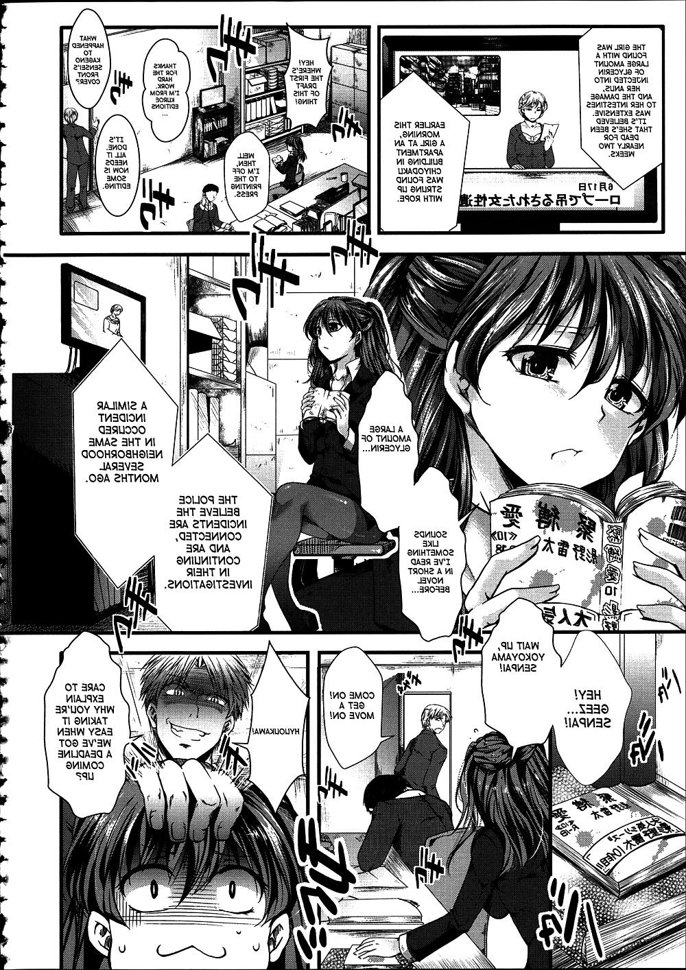 25P Kairakuen - I'm Lower Than a Pig (part 2) (English) (Hentai)