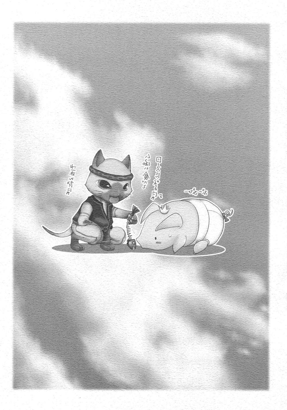 25P Monhan no Erohon 1 (ENGLISH)