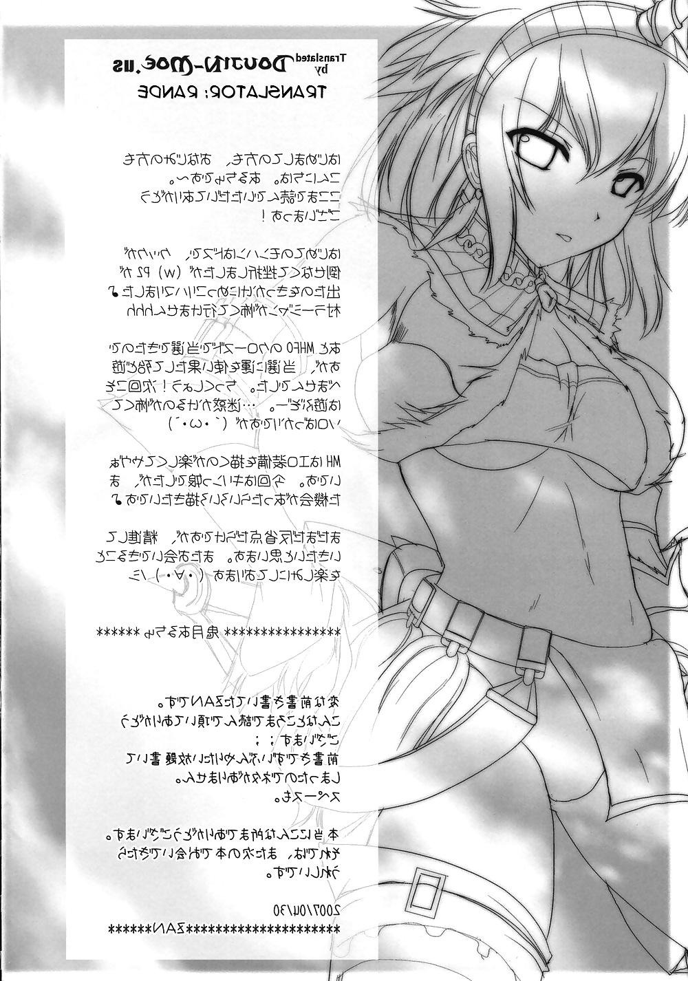 25P Monhan no Erohon 1 (ENGLISH)