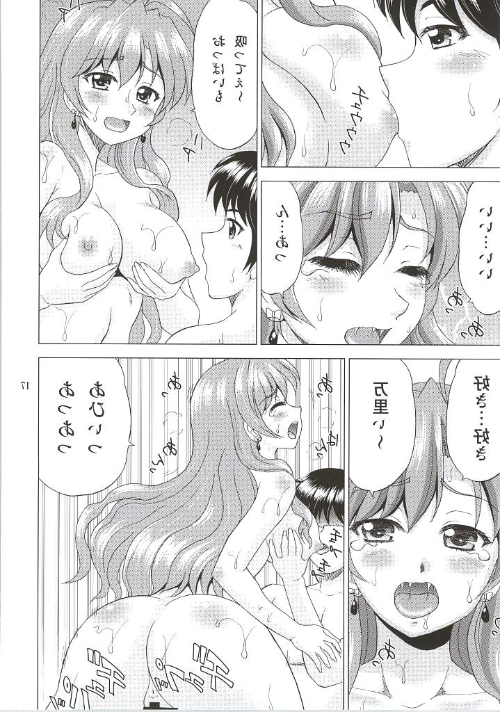 23P Hentai Fuck #11