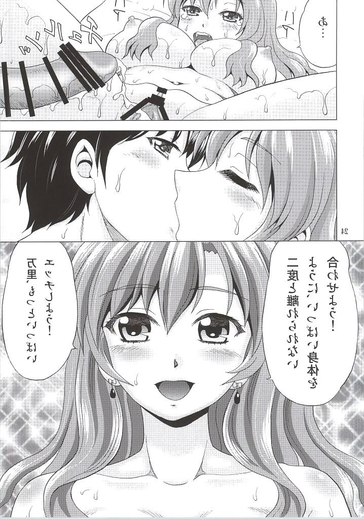 23P Hentai Fuck #11
