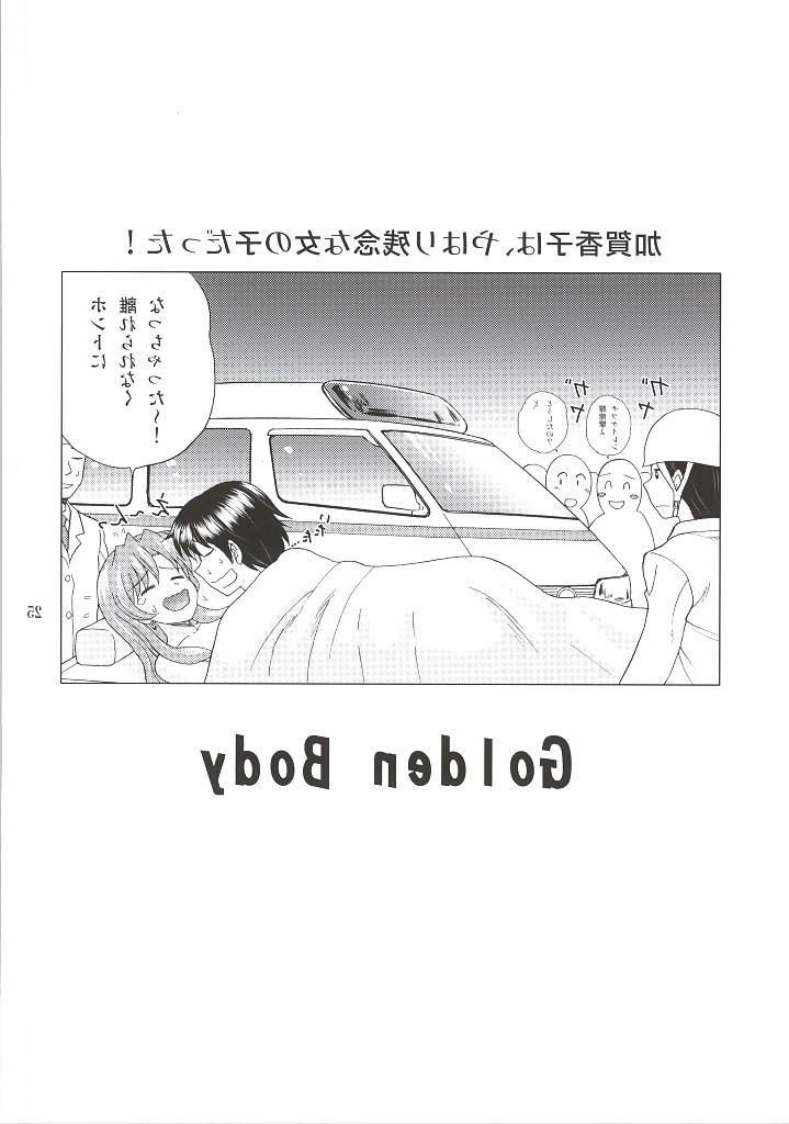 23P Hentai Fuck #11
