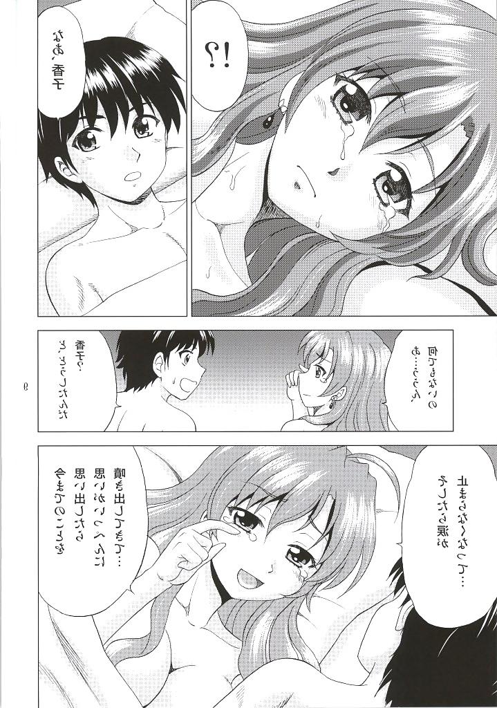 23P Hentai Fuck #11