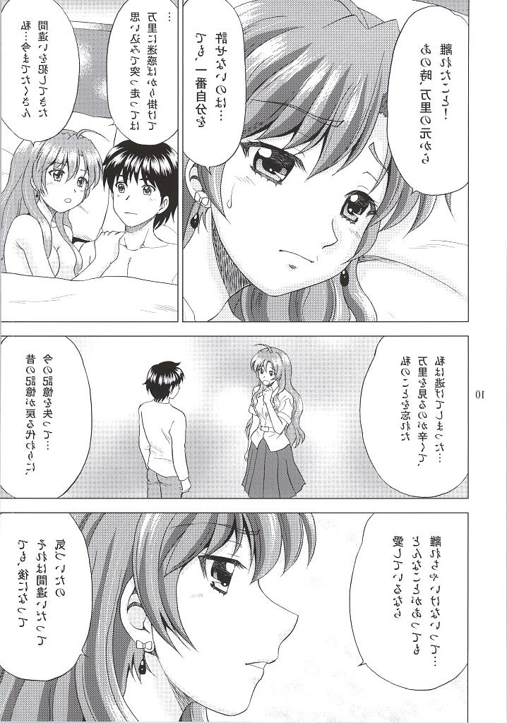 23P Hentai Fuck #11
