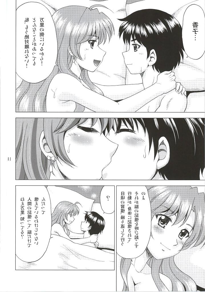 23P Hentai Fuck #11