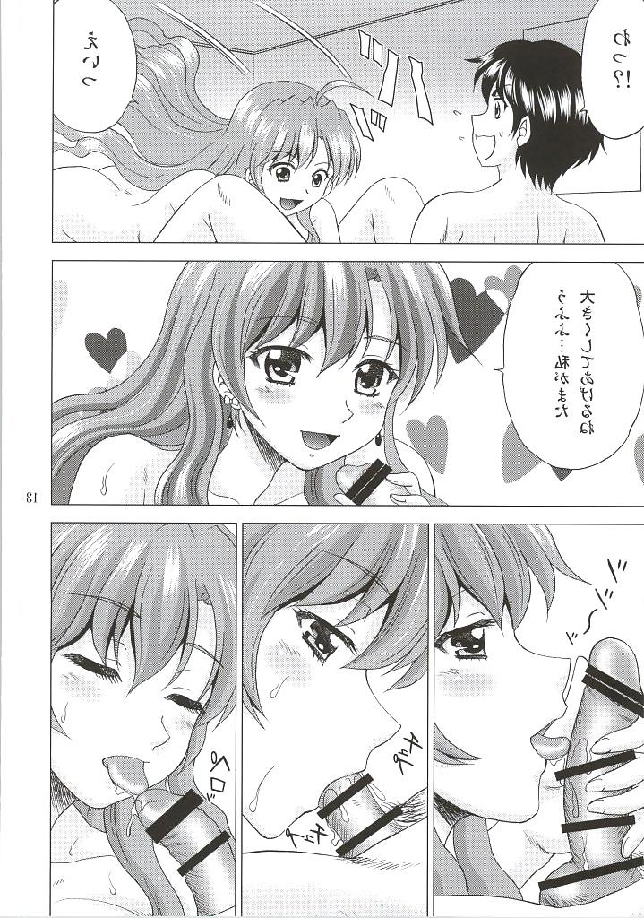 23P Hentai Fuck #11