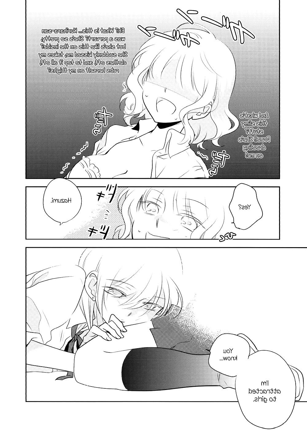 17P This is a Great Hug Pillow