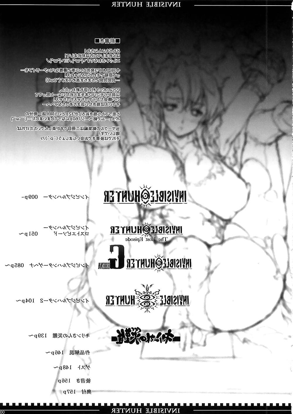 25P Masturbation side dish(okazu)