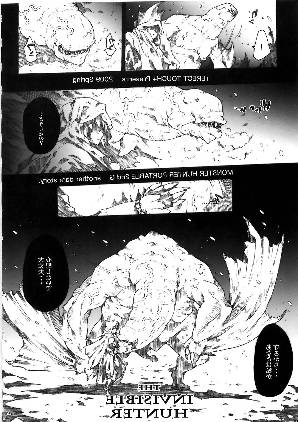 25P Masturbation side dish(okazu)