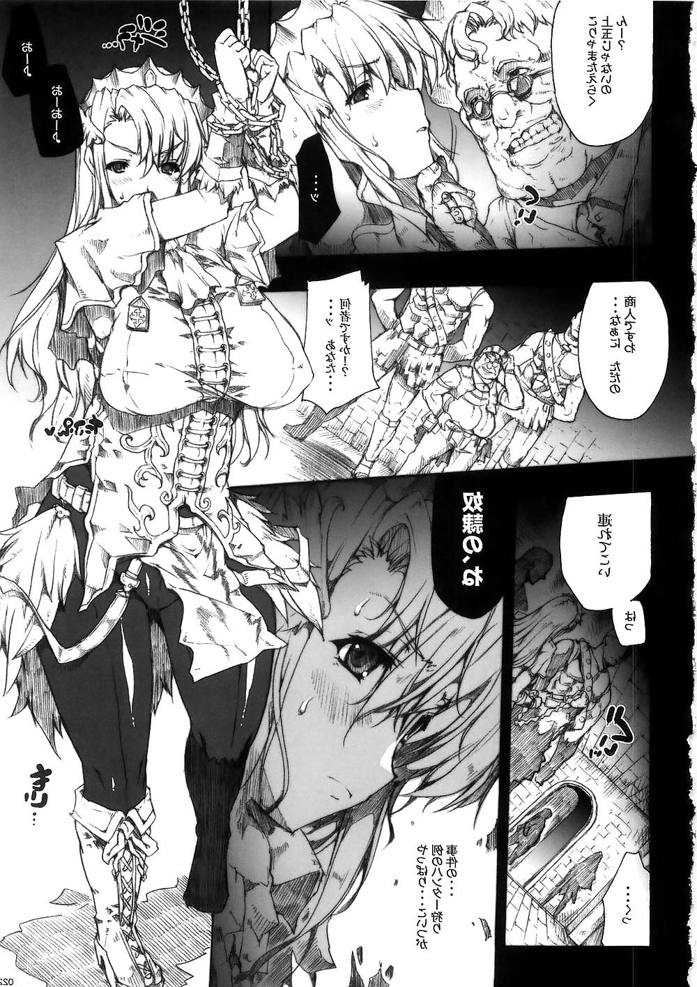 25P Masturbation side dish(okazu)