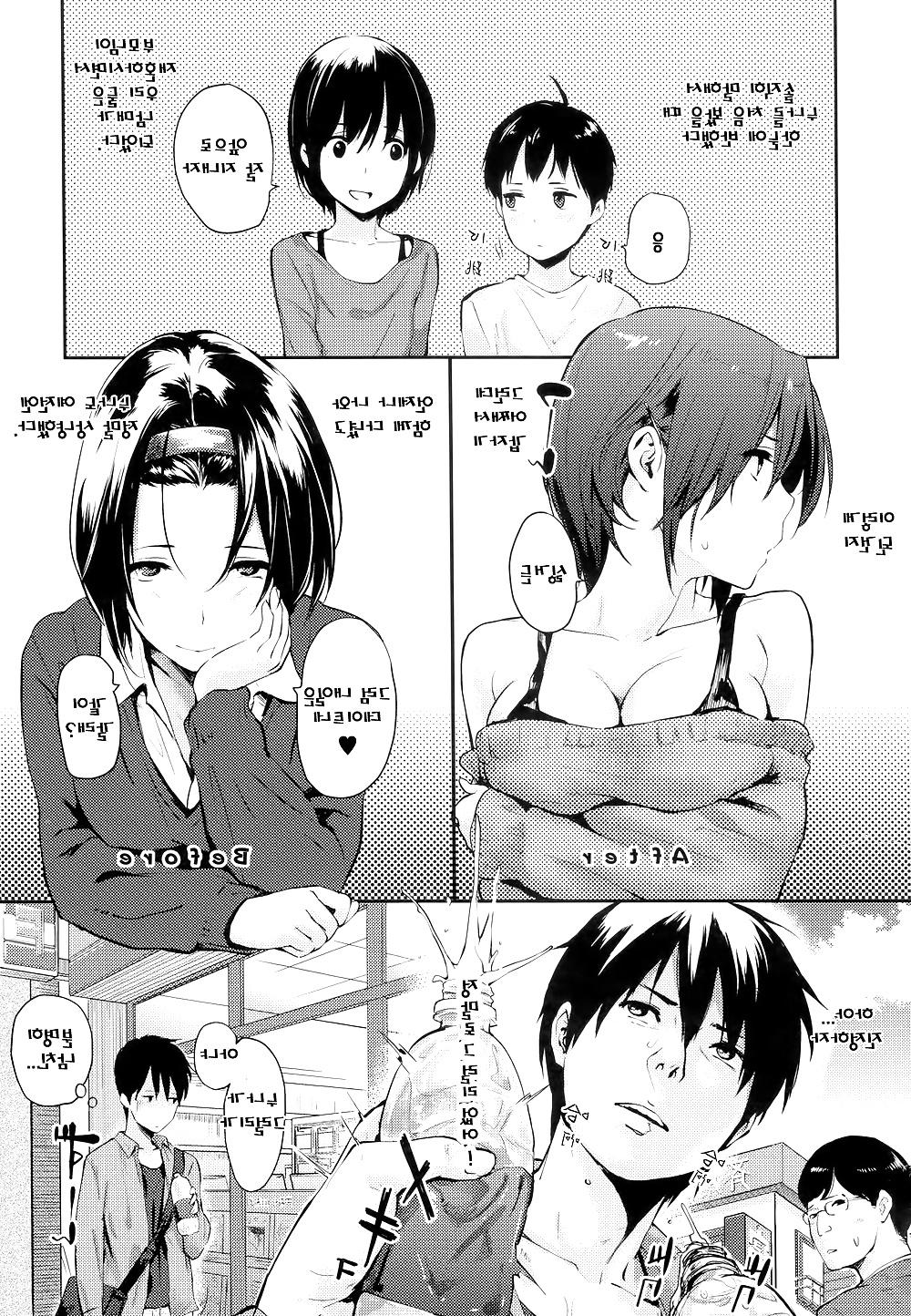 25P Hentai Fuck #13