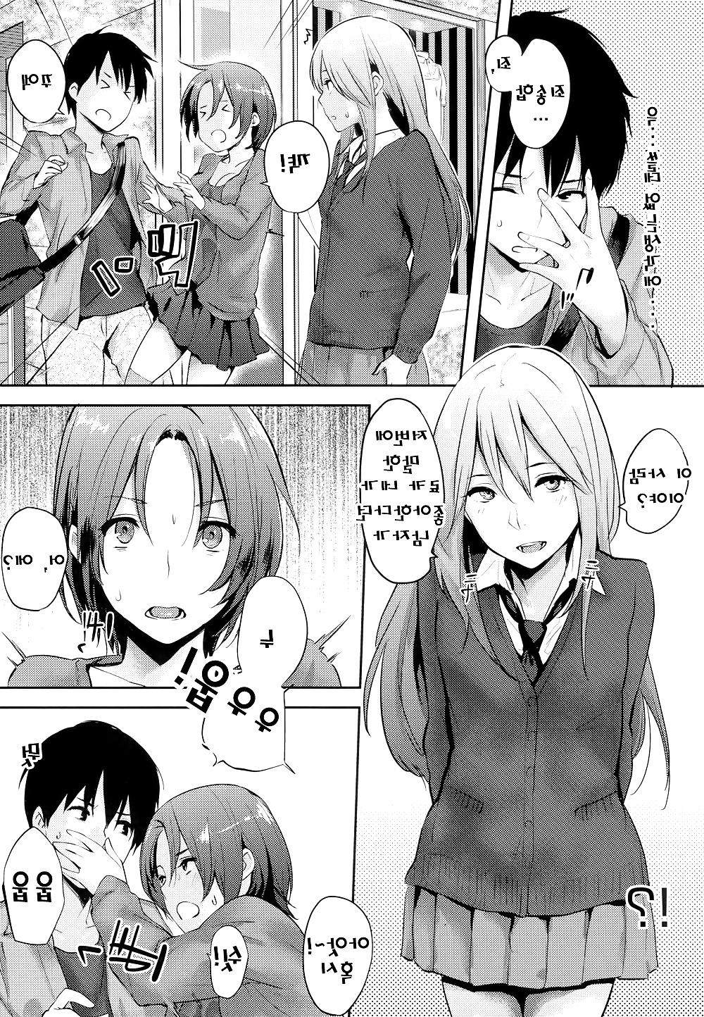 25P Hentai Fuck #13