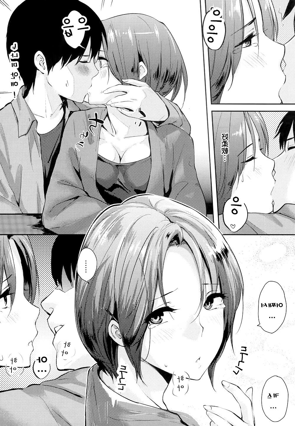 25P Hentai Fuck #13