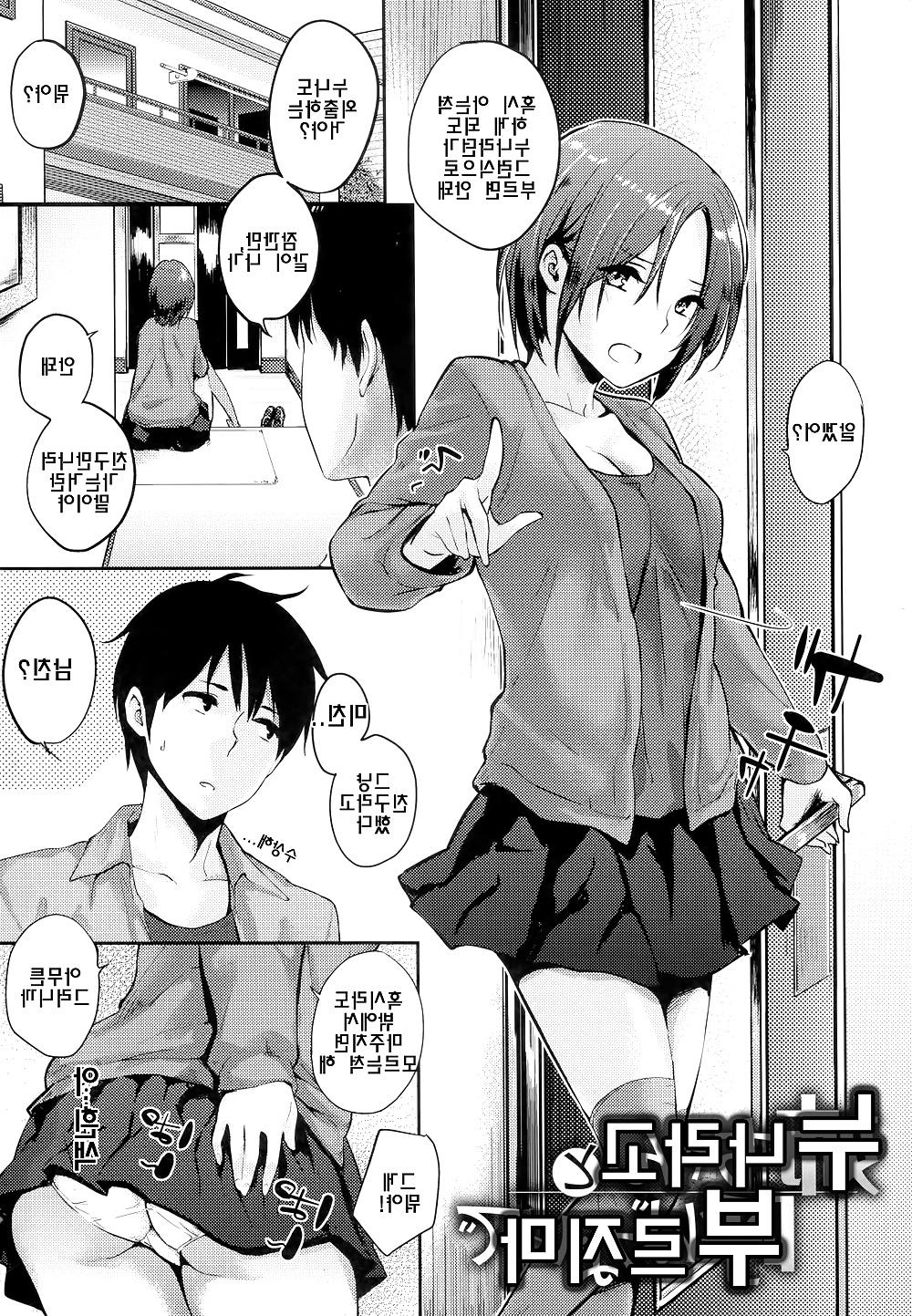 25P Hentai Fuck #13