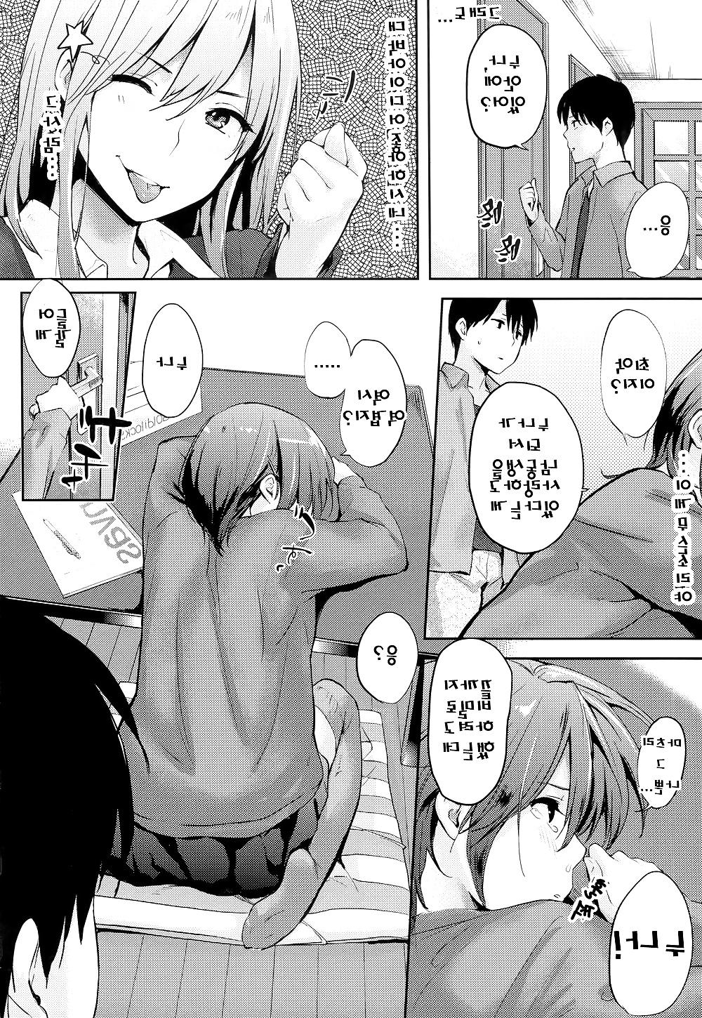 25P Hentai Fuck #13