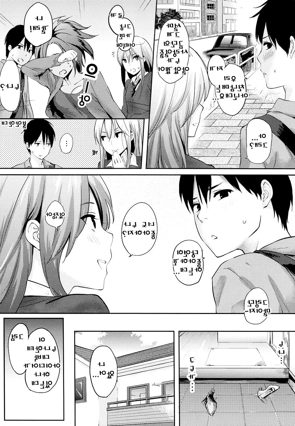 25P Hentai Fuck #13