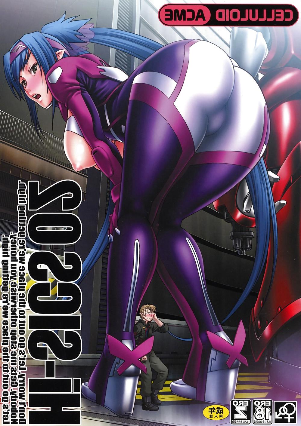 25P Skintight Booty(Hentai Ass)