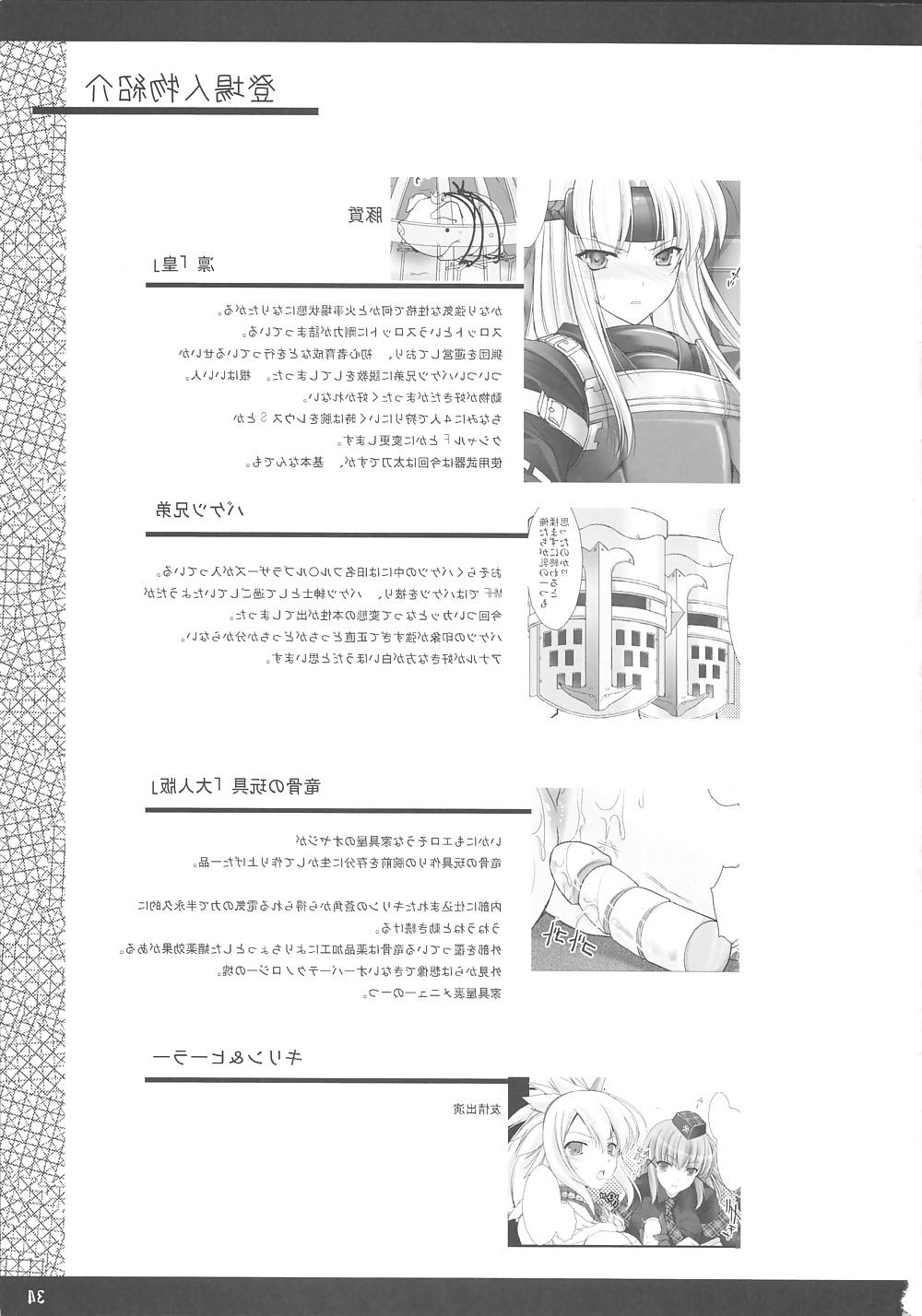 25P Monhan no Erohon 3 (ENGLISH)