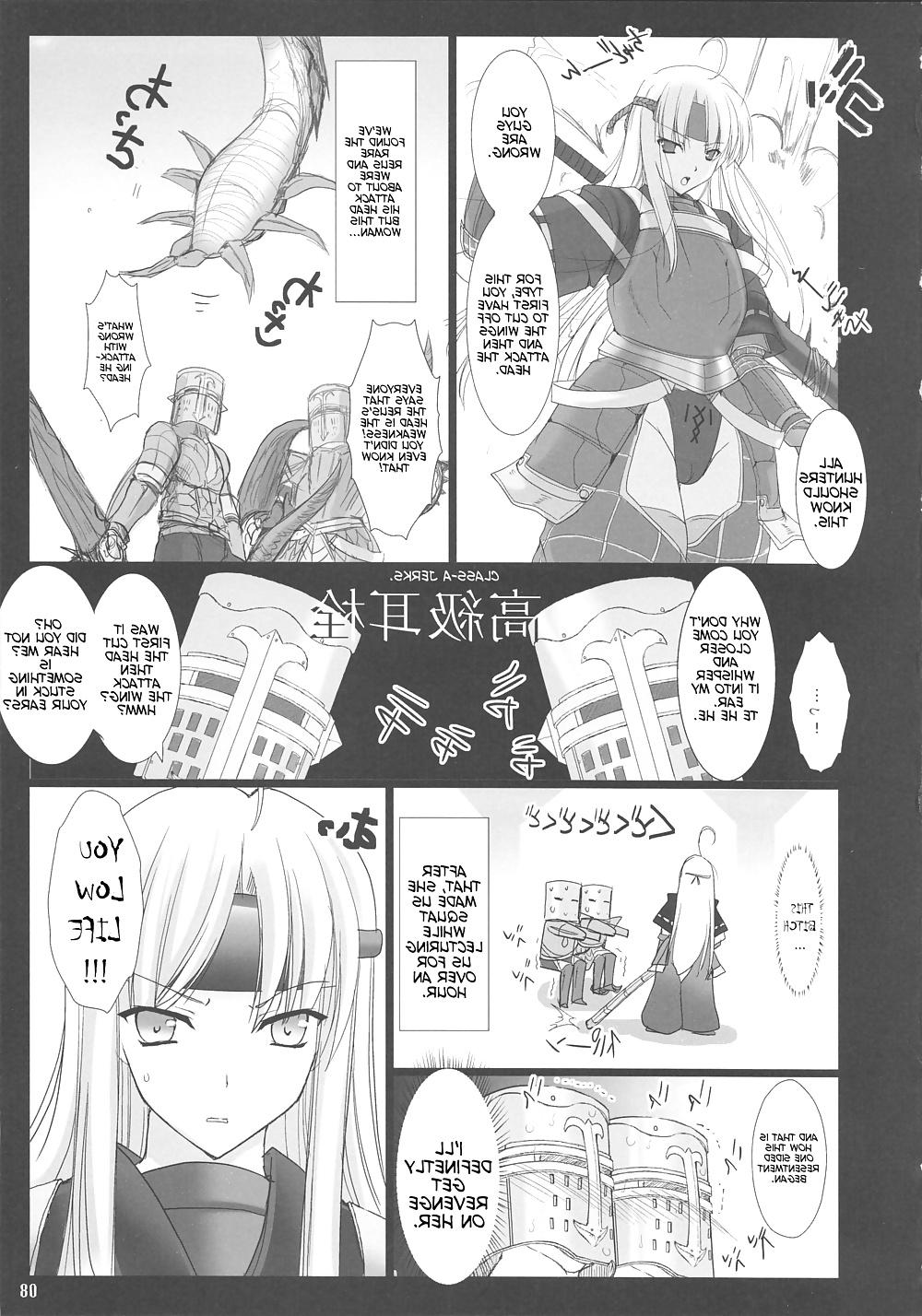 25P Monhan no Erohon 3 (ENGLISH)