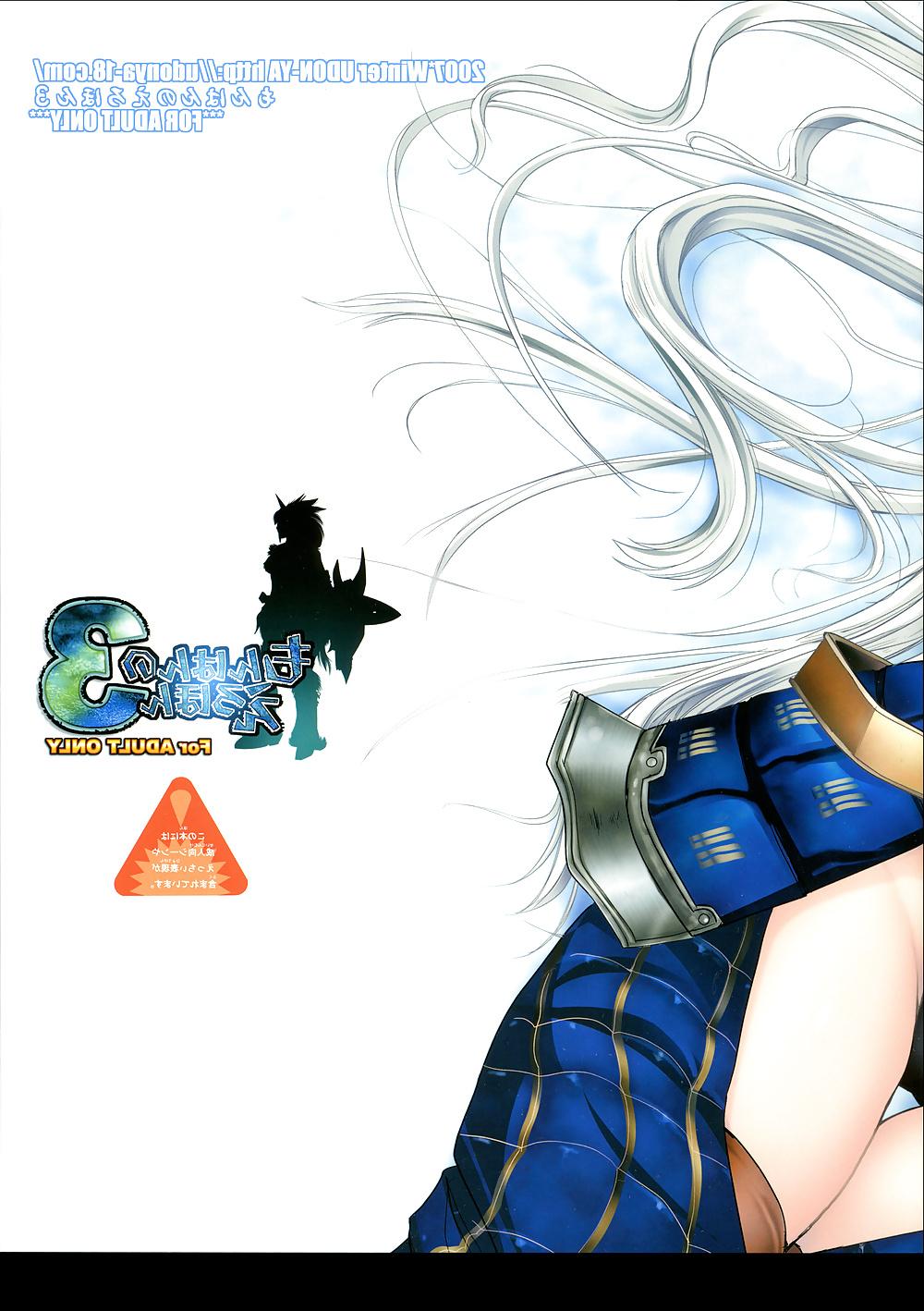 25P Monhan no Erohon 3 (ENGLISH)