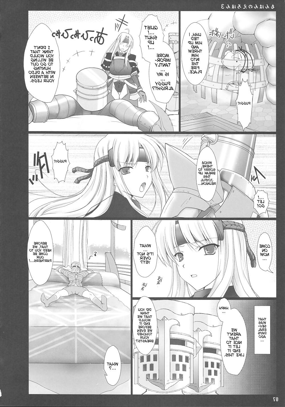 25P Monhan no Erohon 3 (ENGLISH)