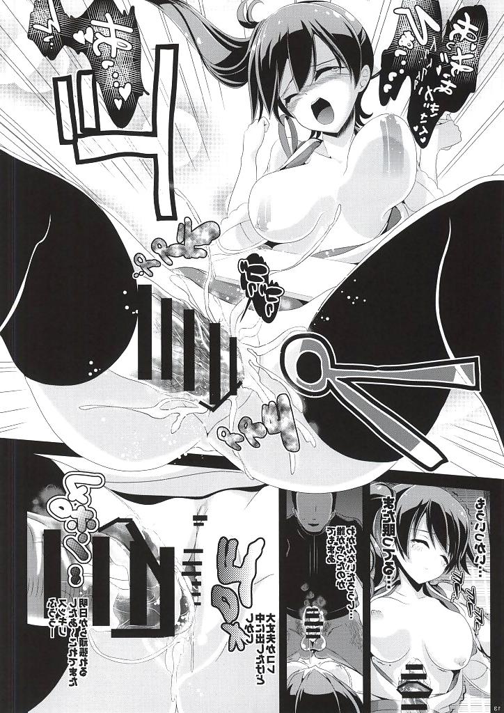 17P Hentai Fuck #12