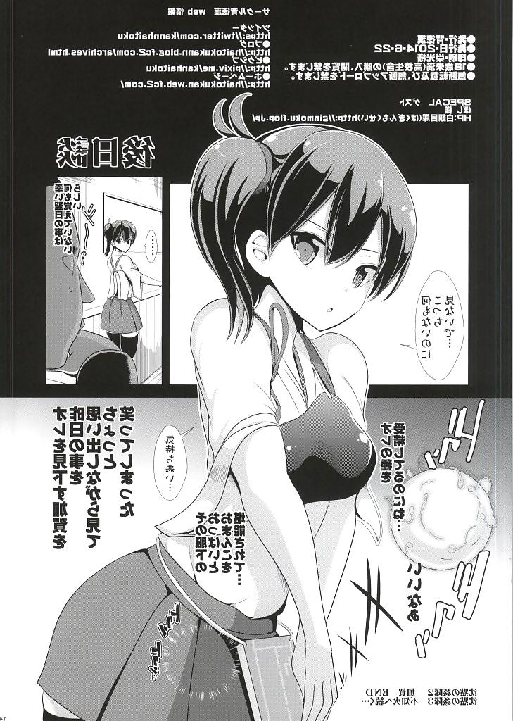 17P Hentai Fuck #12