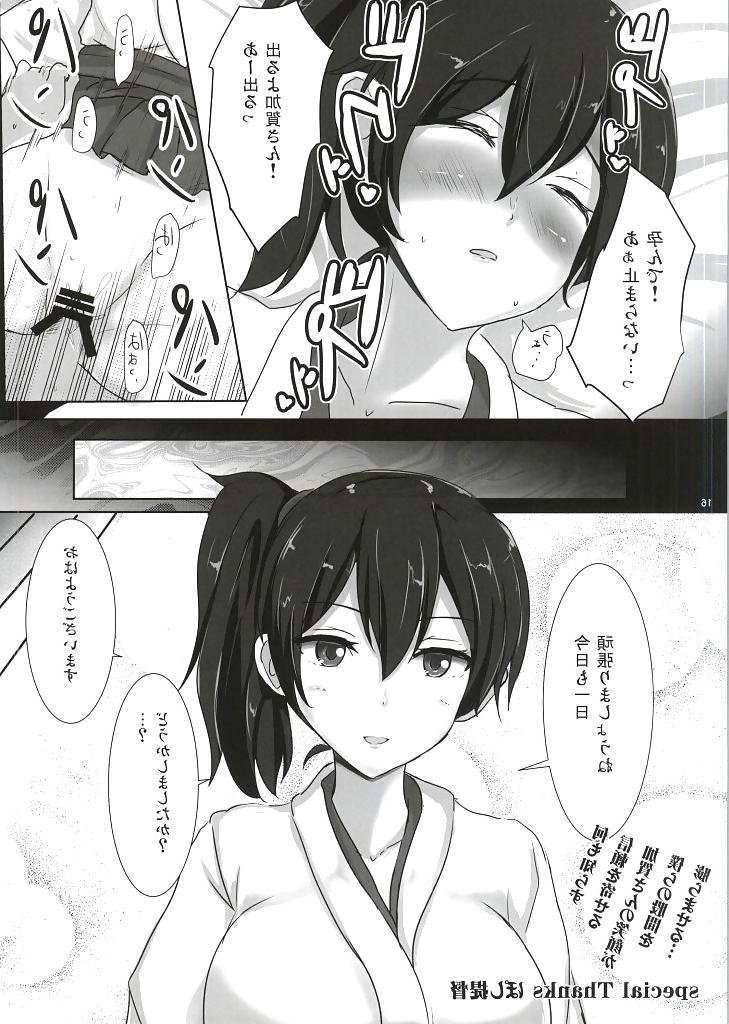 17P Hentai Fuck #12
