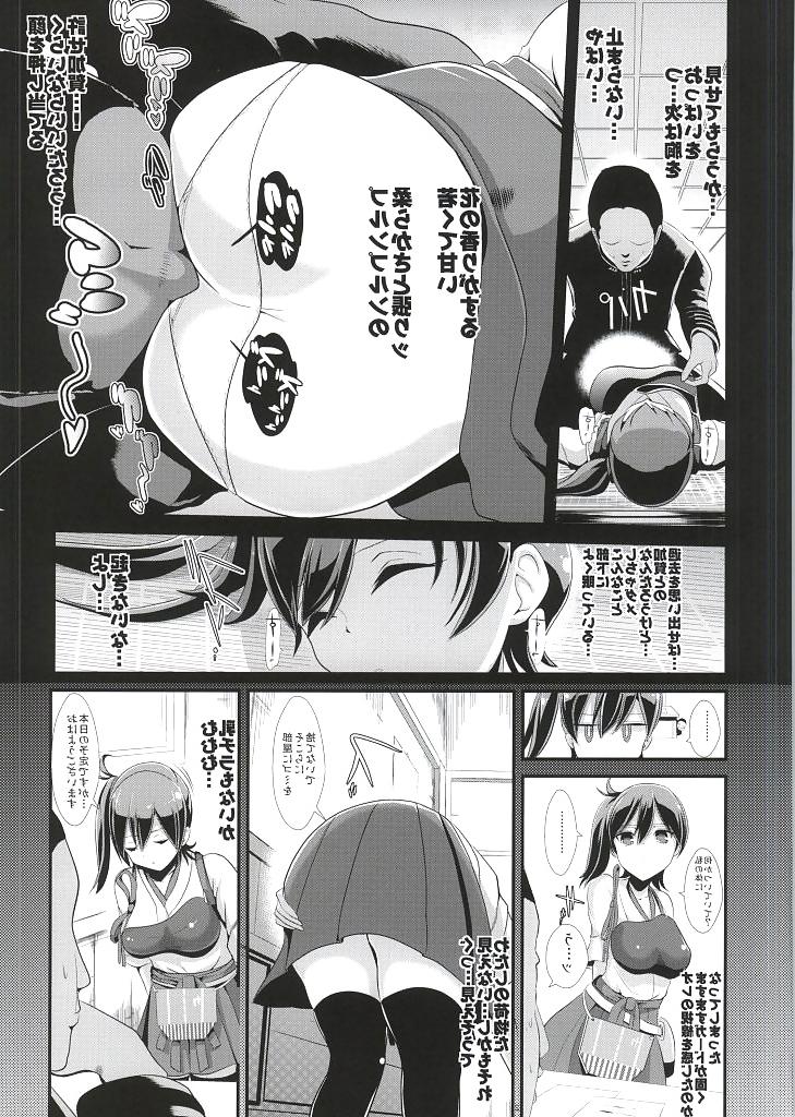 17P Hentai Fuck #12