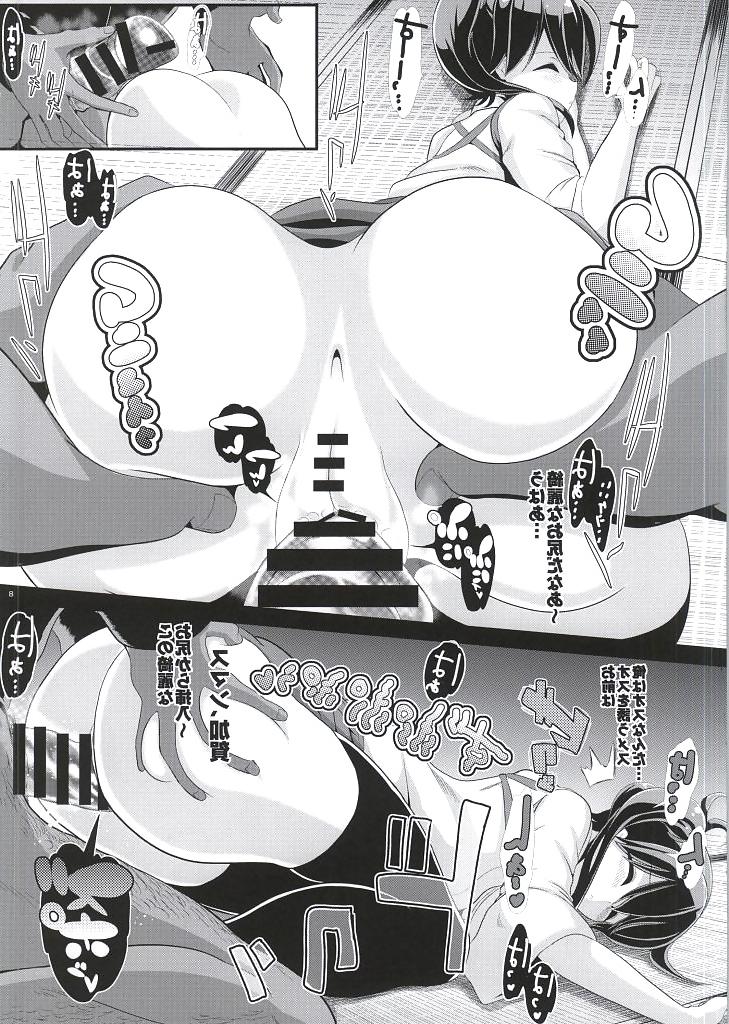 17P Hentai Fuck #12