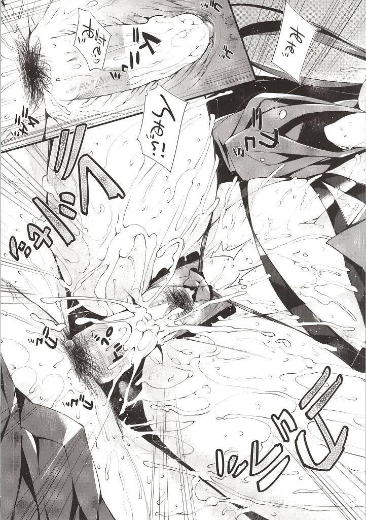 18P Hentai Fuck #9