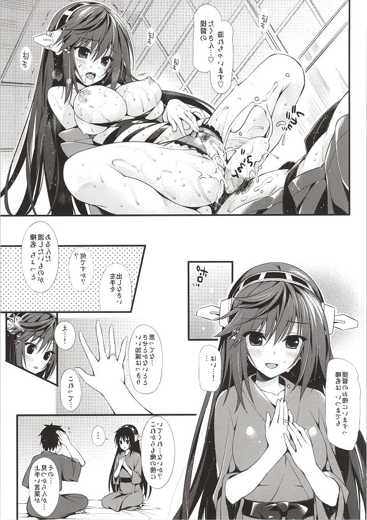 18P Hentai Fuck #9