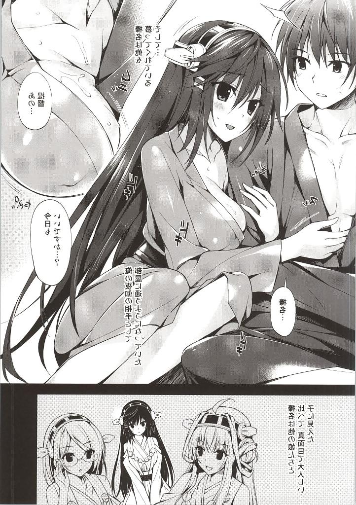 18P Hentai Fuck #9