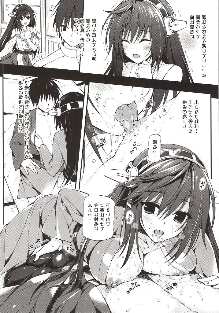 18P Hentai Fuck #9