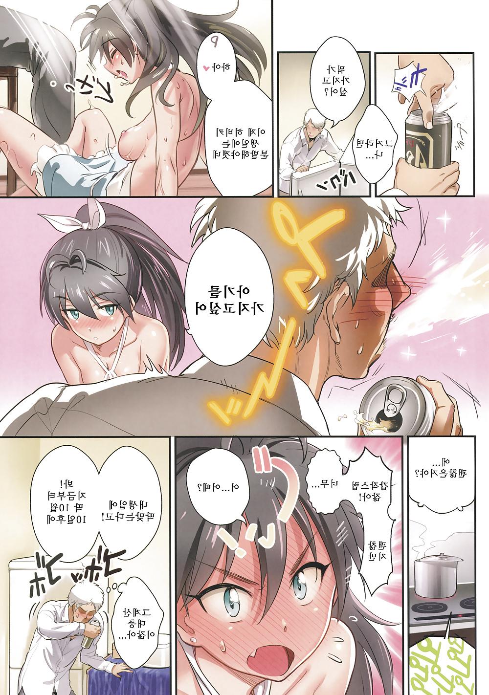 22P Hentai Fuck #3