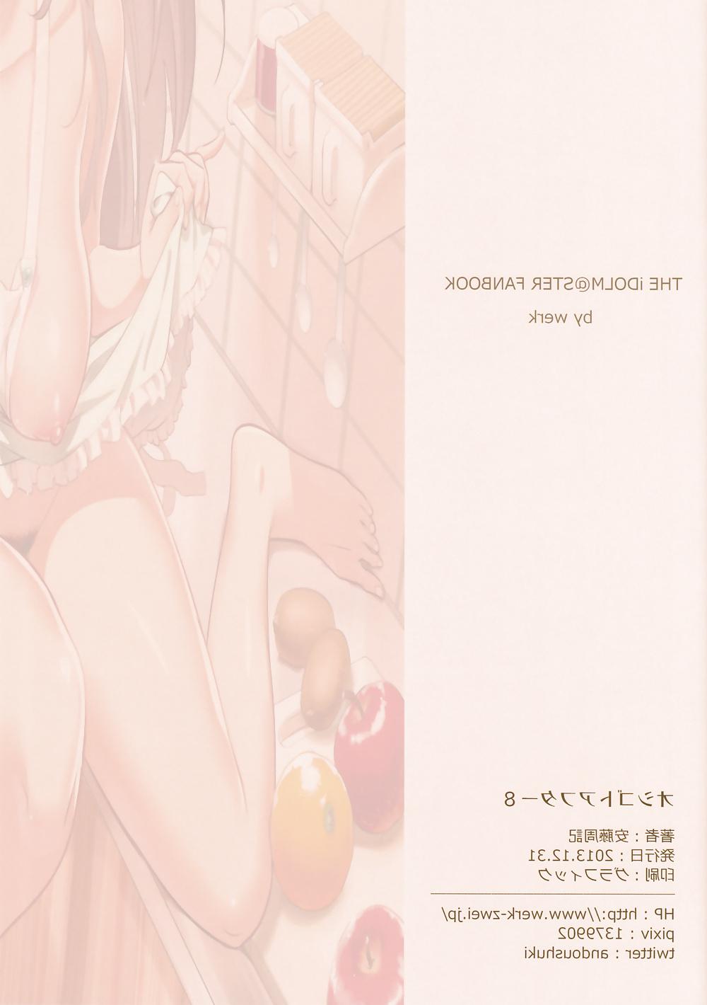 22P Hentai Fuck #3